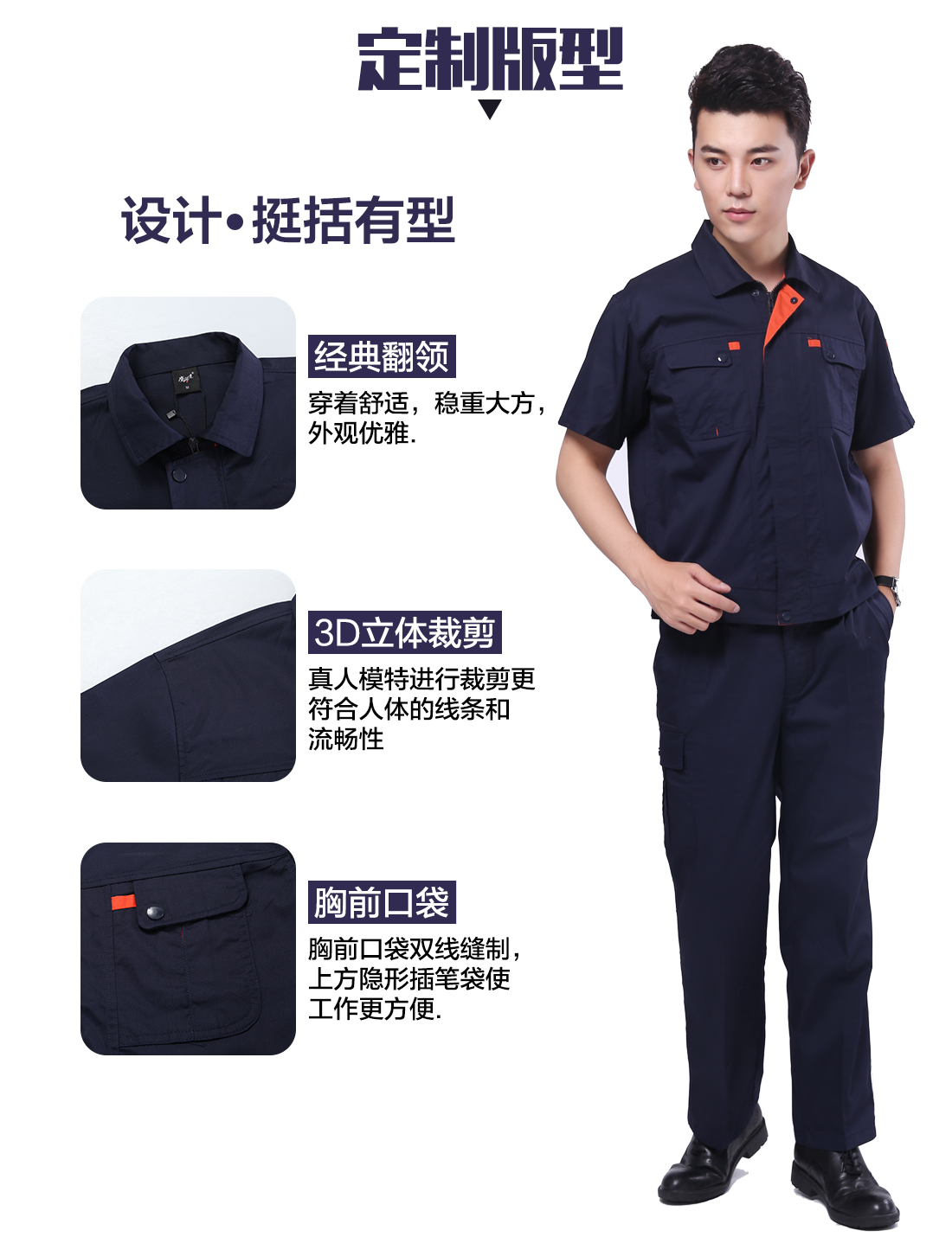 新津汽修工作服